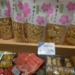 がんこ職人 - 料理写真: