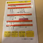 廣珍軒 - 