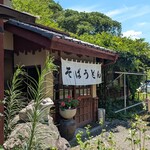 そば処 神梅庵 - 