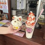 新篠津スウィーツ ハルハル - 