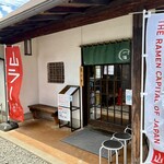 麺や 一陽 - 山ラー❤️❤️❤️❤️