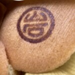 金生まんじゅう - 金生まんじゅう