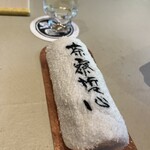 茶寮哲心 - おしぼり