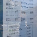 らぁ麺 すぎ本 - 