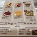 ティーズミヤビ - 