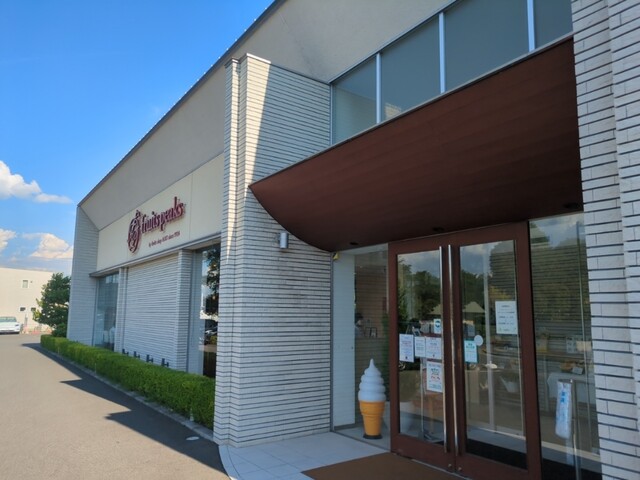 フルーツピークス 郡山コスモス通り店 - 郡山富田（ケーキ）の写真