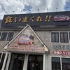 メガインディアンズ ステーキハウス 小牧店