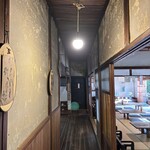 茶店 阿修羅窟 - 