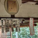 茶店 阿修羅窟 - 