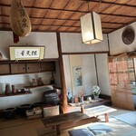 茶店 阿修羅窟 - 