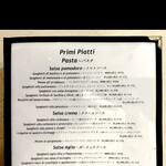 ブラマソーレ - byまみこまみこ