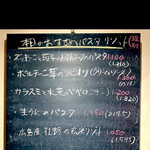 ブラマソーレ - byまみこまみこ