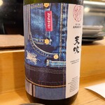 穴子料理と地酒 浅草 川井 - 天吹 純米大吟醸 生 denim