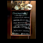 ブラマソーレ - byまみこまみこ