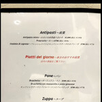 ブラマソーレ - byまみこまみこ