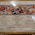 北海道ホテル - 