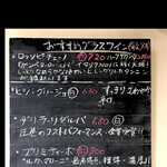 ブラマソーレ - byまみこまみこ