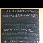 ブラマソーレ - byまみこまみこ