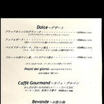 ブラマソーレ - byまみこまみこ