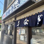 大観亭支店 - 