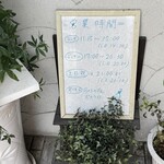 トラットリア ヴァレンチノ - 