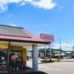 石窯パン工房 ぱぱぱーん - お店外観