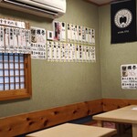 三崎鮪と旬の魚 わたつみ - 