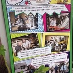 万福食堂 - ロケ地です