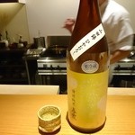 こふく - 山田錦 春霞。