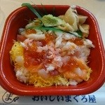 Oishii Maguroya - 