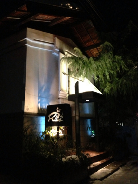 Bar RIZE