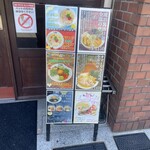 天雷軒 麹町店 - 