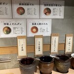しゃぶしゃぶ れたす 中目黒本店 - 