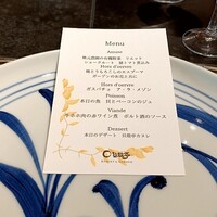 貝殻亭 - 