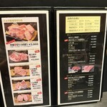 TOKYO焼肉ごぉ - 