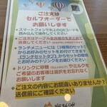 ヒルロードカフェ - 