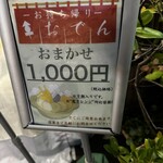 花くじら - 持ち帰りもあります！