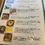 ヒルロードカフェ - 