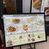 カフェ・ラ・ミル 新橋店