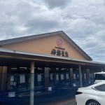 伊都菜彩 - 外観♪