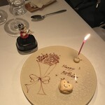 ナチュール・エ・サンス - 