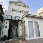 ナチュール・エ・サンス - 