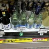 ぐるっと遊 - 