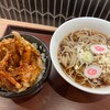 十割蕎麦 さがたに 新橋銀座口店