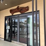 すし道場 - 外観