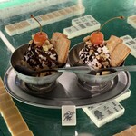 ジャンソーアタル - 