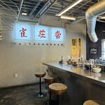 ジャンソーアタル - 