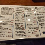 漁師のフレンチ あらき EKIZO神戸三宮店 - 