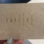 ラ・ヴァガボンド - 