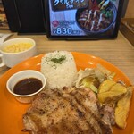 ビッグボーイ - 料理写真: